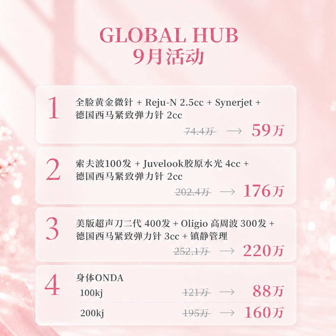 Wonjin Global Hub promotion